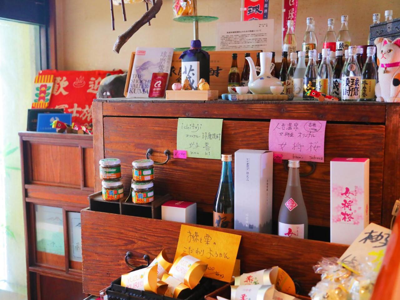 Machiya Ryokan Ichifuji Hitoyoshi Zewnętrze zdjęcie